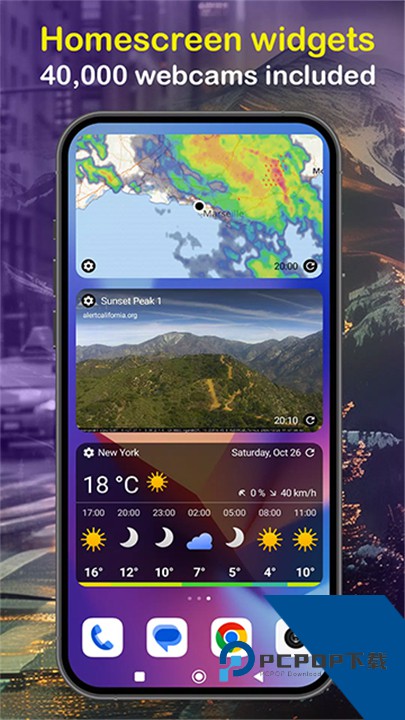Ventusky风雨气温图官方版