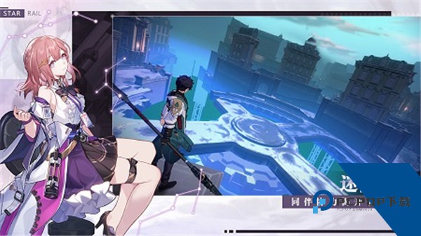 崩坏星穹铁道官方正版