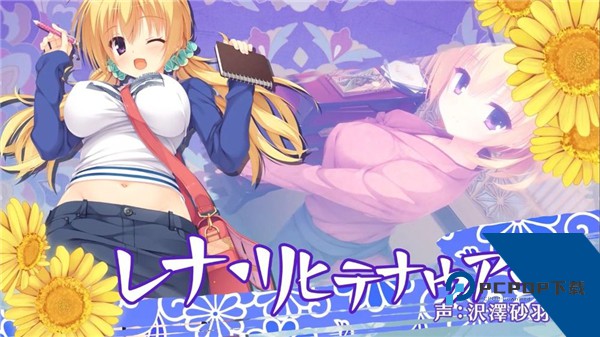 千恋万花汉化版