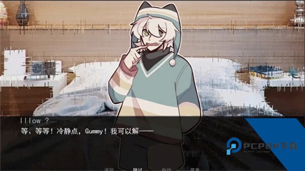 病娇抱枕官方正版