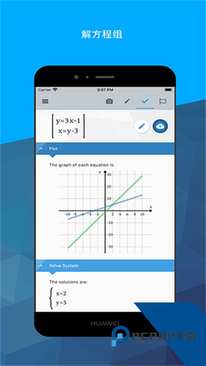 maple计算器手机安卓版