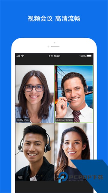 Zoom视频会议