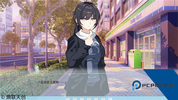 邻家之钥汉化版