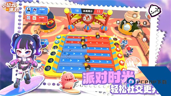 小恐龙派对正版