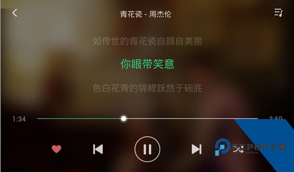 QQ音乐车机版老版本