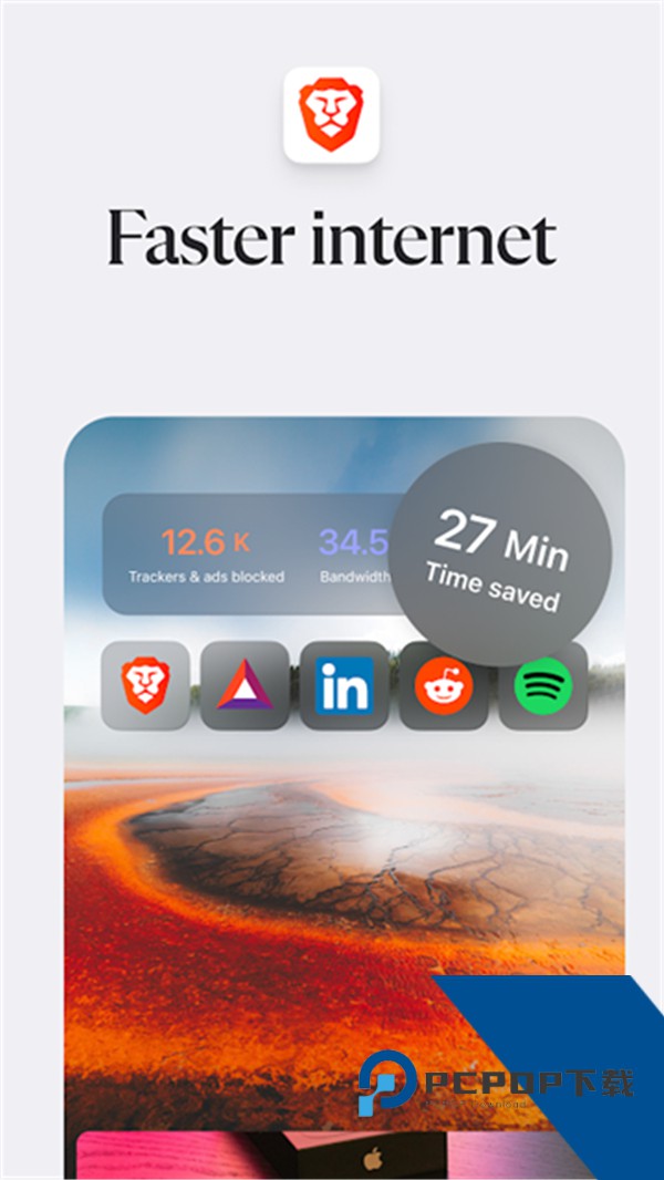 Brave浏览器旧版本