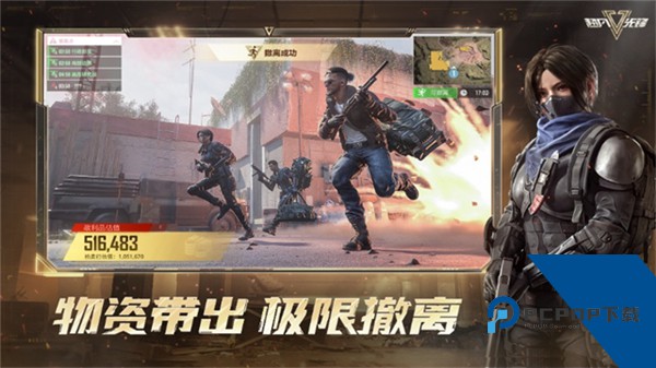 超凡先锋安卓版