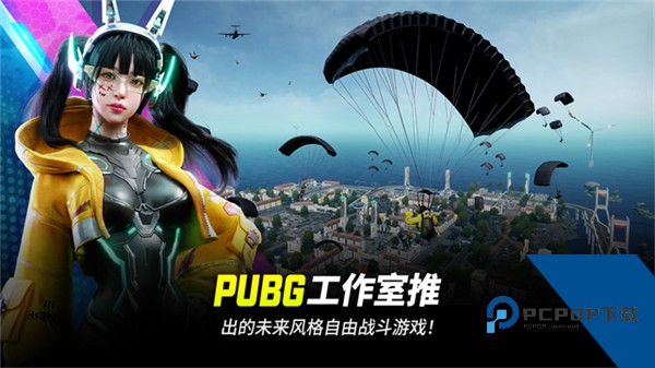 未来之役2026最新版