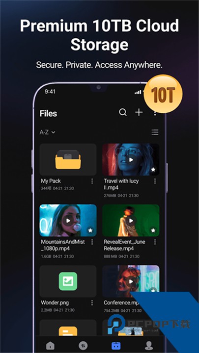 PikPak网盘官方版