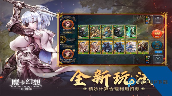 魔卡幻想安卓中文版