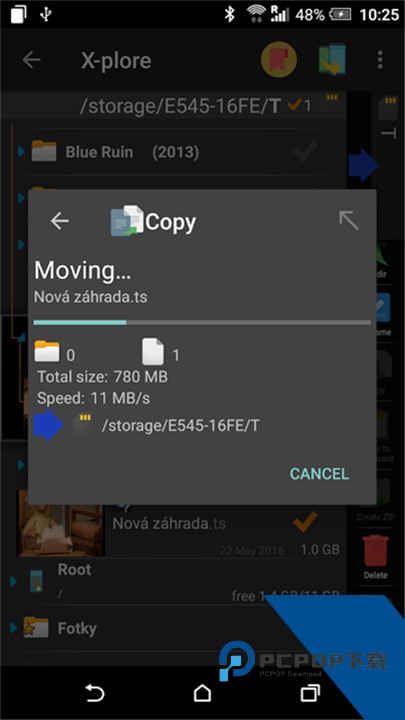 xplore文件管理器安卓版