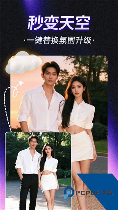 梦幻AI画家官方版