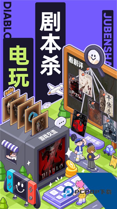 千岛交易平台官方版