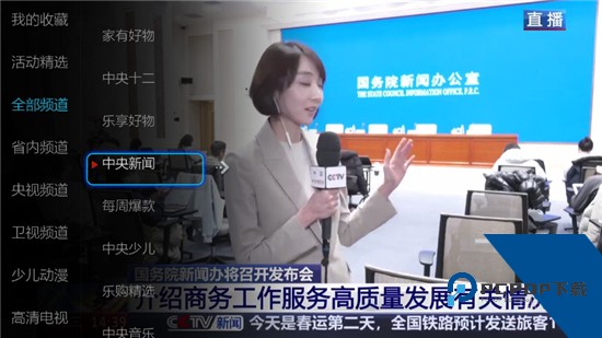 小薇直播TV