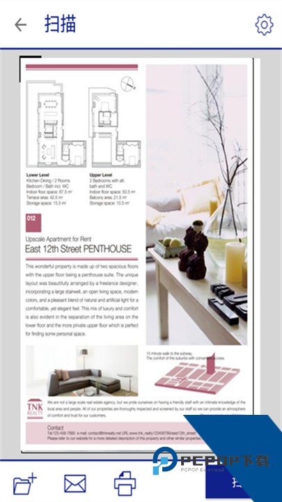 EpsoniPrint手机打印官方版