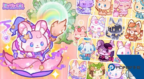 旅猫魔法学院都市