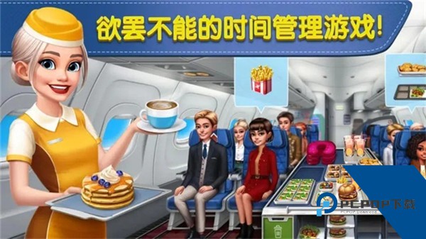 球球旅行记最新版