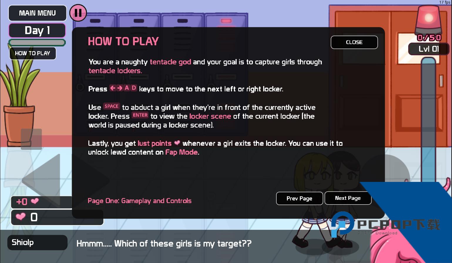 触手柜子2沙滩版