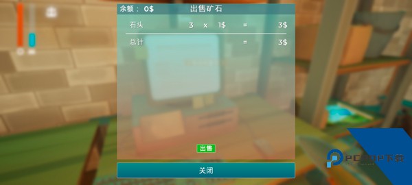 掘地求财中文版