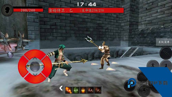 流星蝴蝶剑单机游戏