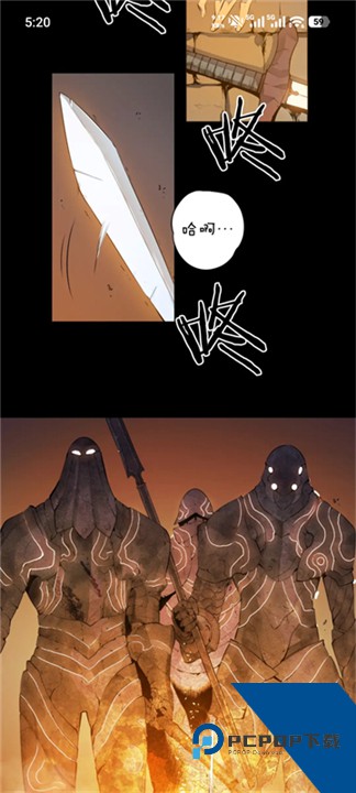 挽离漫画1.1.3官方正版