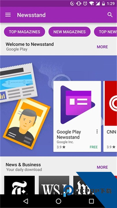 谷歌服务框架官方版