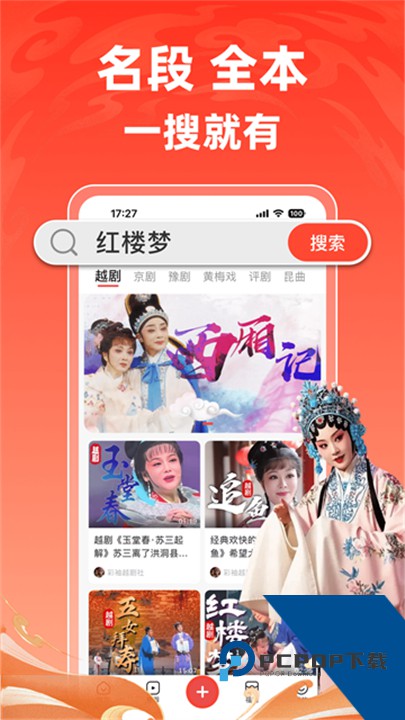 爆米花视频手机版