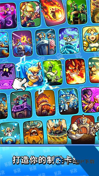 王国保卫战战略对决2026最新版