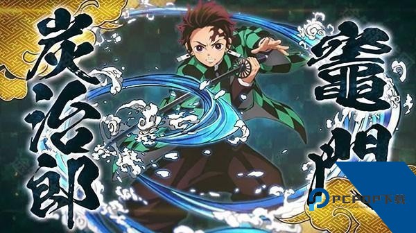 鬼灭之刃火神血风谭