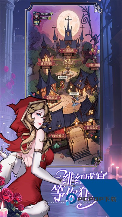 魔镜物语官方版