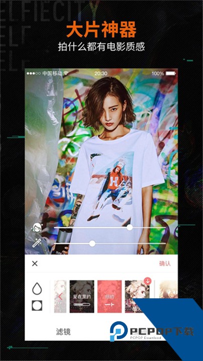 潮自拍相机安卓版