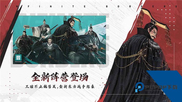 率土之滨渠道服