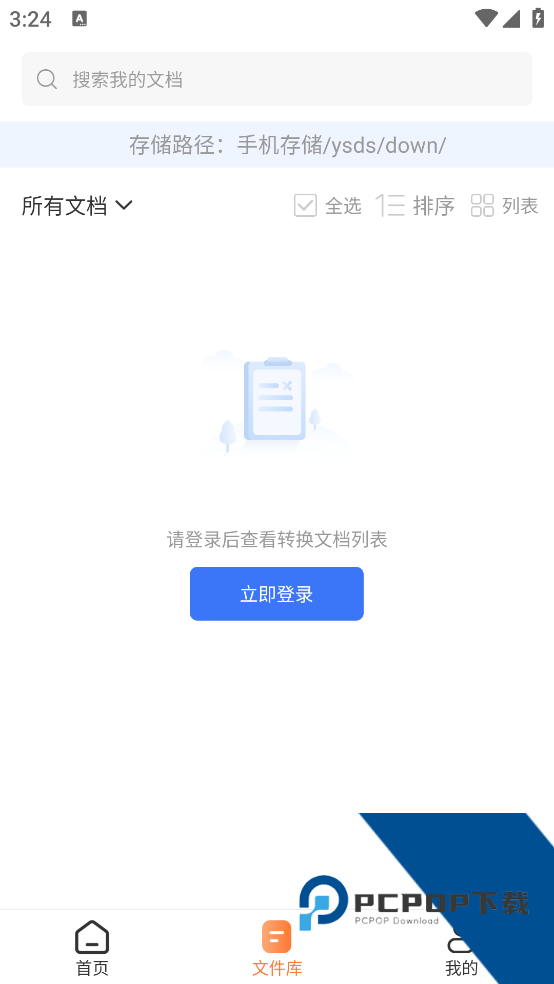 小丸图片压缩工具