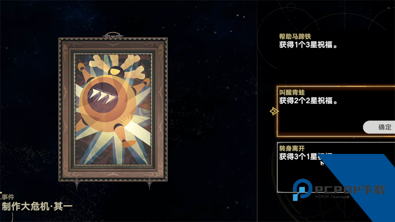 植物大战僵尸模拟宇宙版