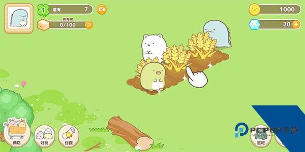 角落小伙伴农场