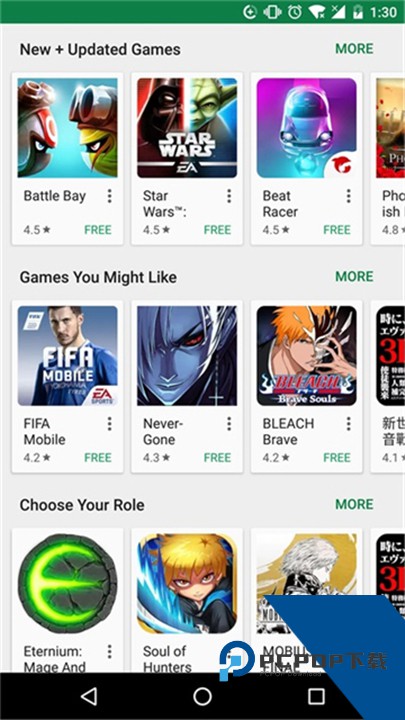 谷歌服务框架官方版