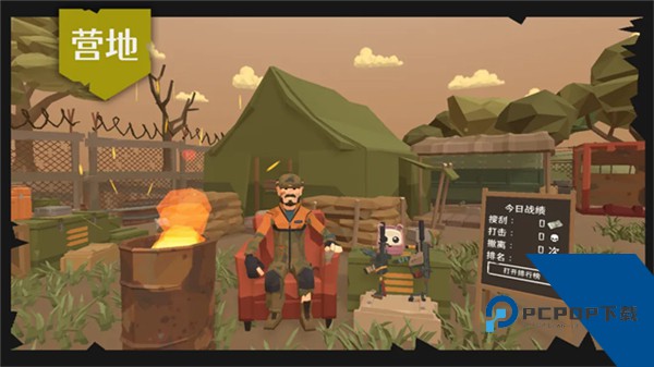 末日营地游戏