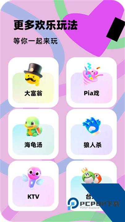 百变大侦探剧本杀官方版