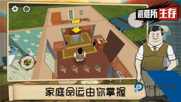 60秒避难所正版