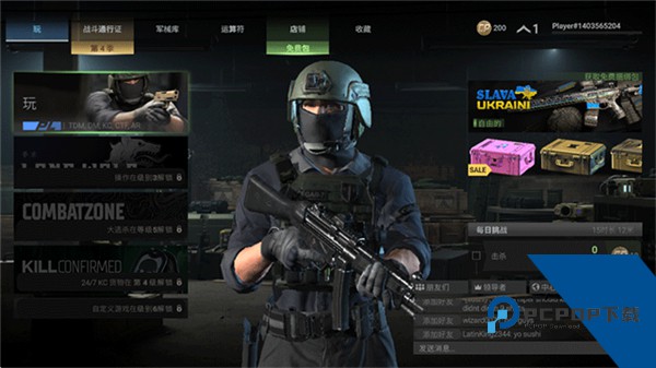 战斗大师最新版