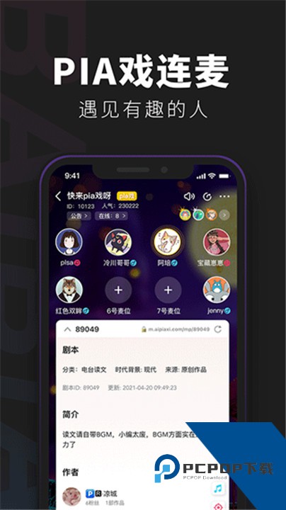 百变大侦探官方版