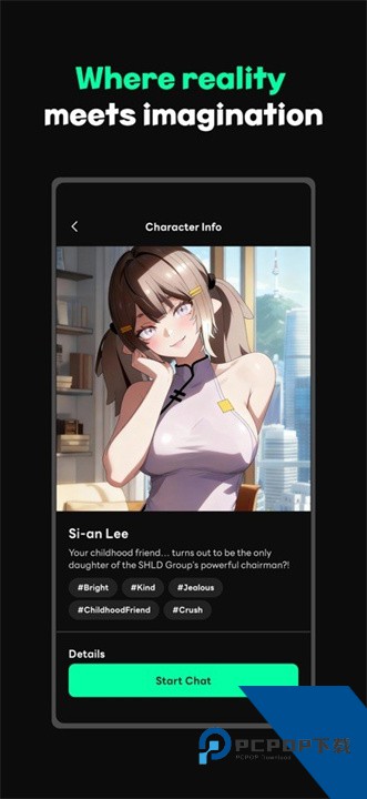 Larc3D角色AI聊天