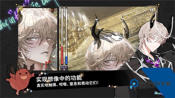 地狱有什么不好手游官方版