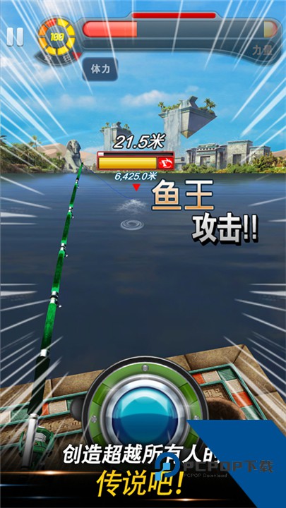 钓鱼发烧友最新版