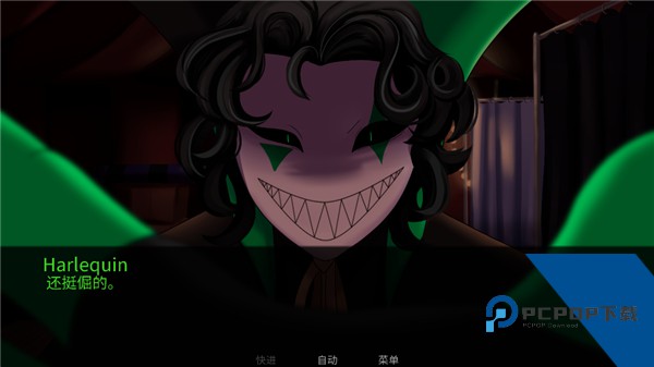 怪胎马戏团汉化版