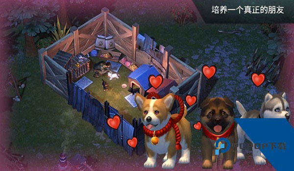 地球末日生存官方正版