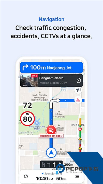 NAVER地图中文版