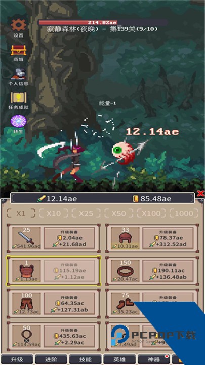 点击之旅最新版