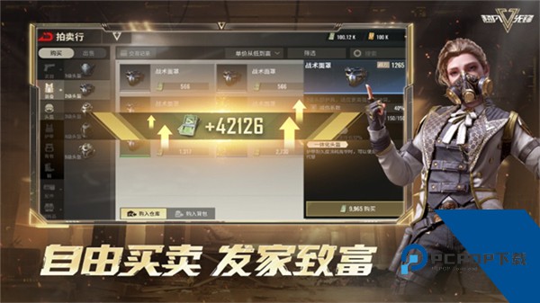 超凡先锋安卓版