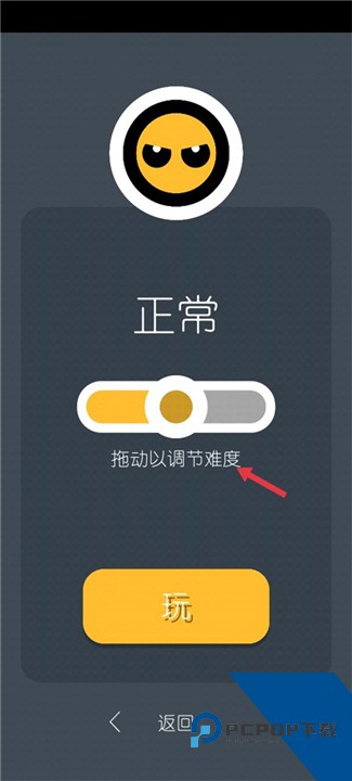 双人游戏挑战汉化版
